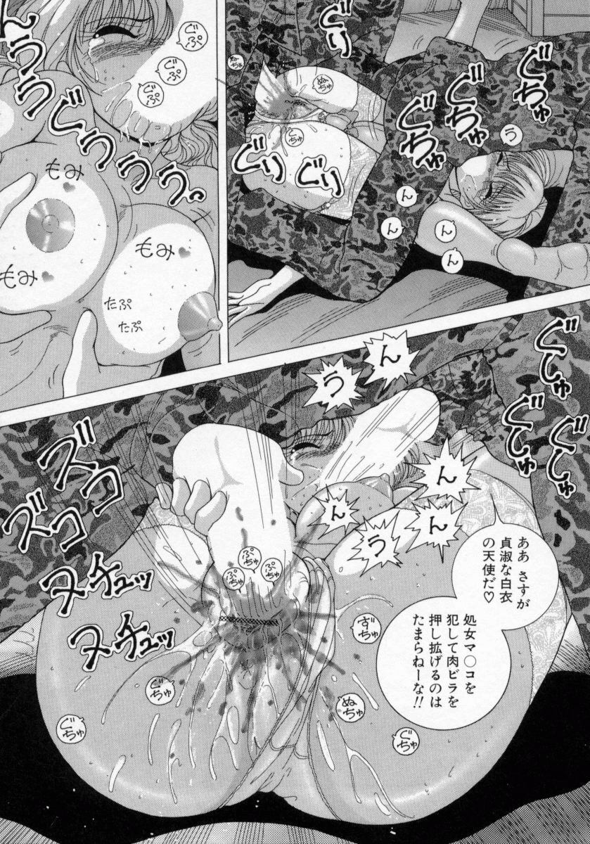 [Snowberry] Hakui no Tenshi - Chijoku no Aieki Kenshin page 95 full