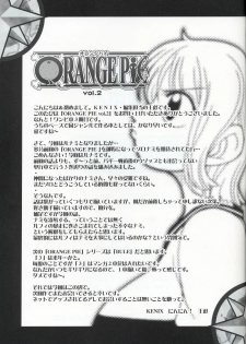 (CR32) [KENIX (Ninnin)] ORANGE PIE Vol.2 (One Piece) - page 31