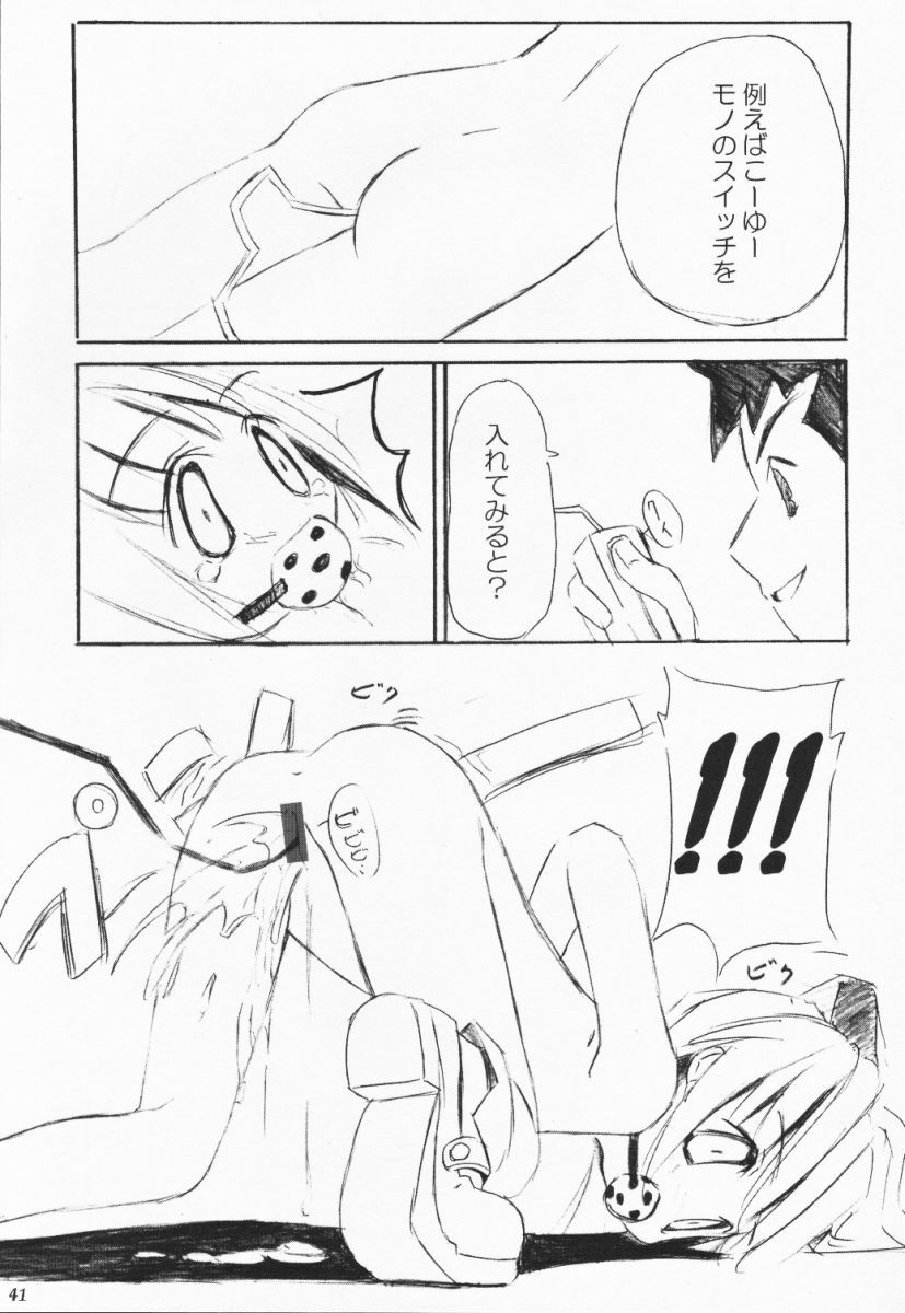 (SC15) [ElectromagneticWave, VENOM (Various)] Kuro Sadistic (Various) page 40 full