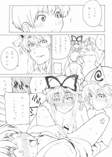 (Kouroumu 5) [yukikagerou, BURUMAN (KANZUME, Kuusou Kappa)] Muchi (Touhou Project) - page 9