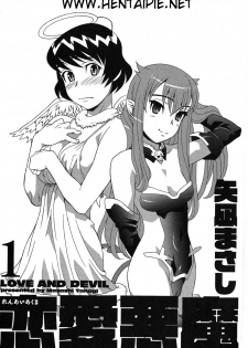[Yanagi Masashi] Renai Akuma 1 - Love and Devil [Portuguese-BR] [HentaiPie] - page 5