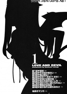 [Yanagi Masashi] Renai Akuma 1 - Love and Devil [Portuguese-BR] [HentaiPie] - page 6