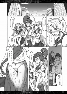 (C77) [Majimeya (Isao)] Getsukasui Mokukindo Nichi 3.5 (Sailor Moon) - page 19