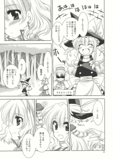 (C77) [PLUM (Kanna)] Luminous Mushrooms (Touhou Project) - page 11