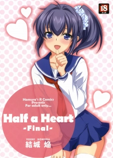 (SC46) [Homura's R Comics (Yuuki Homura)] Half a Heart -Final-