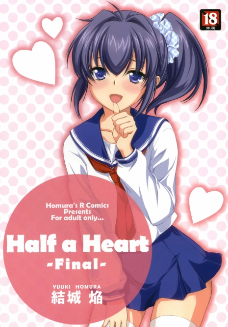 (SC46) [Homura's R Comics (Yuuki Homura)] Half a Heart -Final-