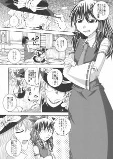 (C75) [Sekai Chizu wa Chi no Ato (jude)] Phlox X Crocus (Touhou Project) - page 36