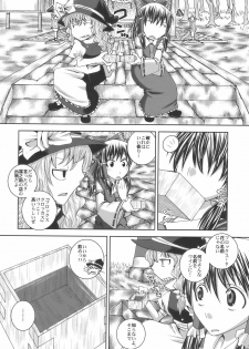 (C75) [Sekai Chizu wa Chi no Ato (jude)] Phlox X Crocus (Touhou Project) - page 38