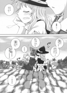 (C75) [Sekai Chizu wa Chi no Ato (jude)] Phlox X Crocus (Touhou Project) - page 41