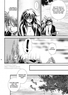 (C62) [HYPER EQUUS (You-ri)] Tsuki ni Inoru (InuYasha) [English] - page 14