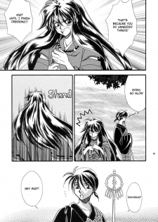 (C62) [HYPER EQUUS (You-ri)] Tsuki ni Inoru (InuYasha) [English] - page 15
