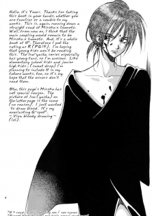 (C62) [HYPER EQUUS (You-ri)] Tsuki ni Inoru (InuYasha) [English] - page 4