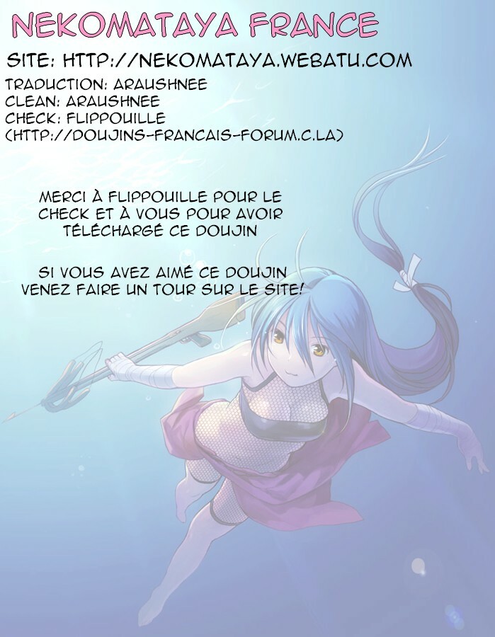 [Nekomata Naomi] Shibori Tsukushite (COMIC Megastore 2008-06) [French] [Nekomataya France] page 5 full