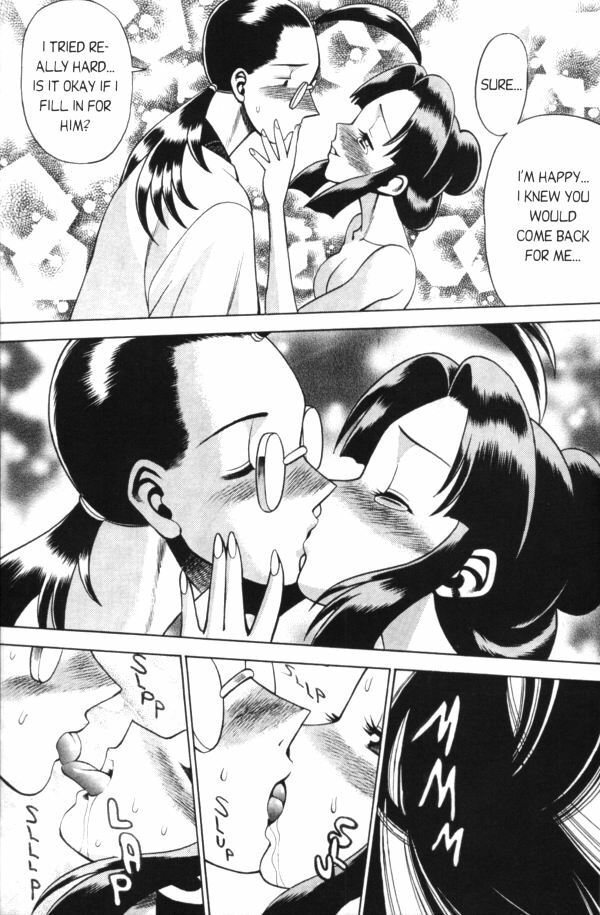 Femme Kabuki 9 [English] page 15 full