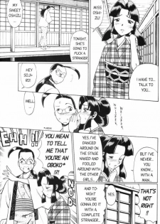 Femme Kabuki 9 [English] - page 5