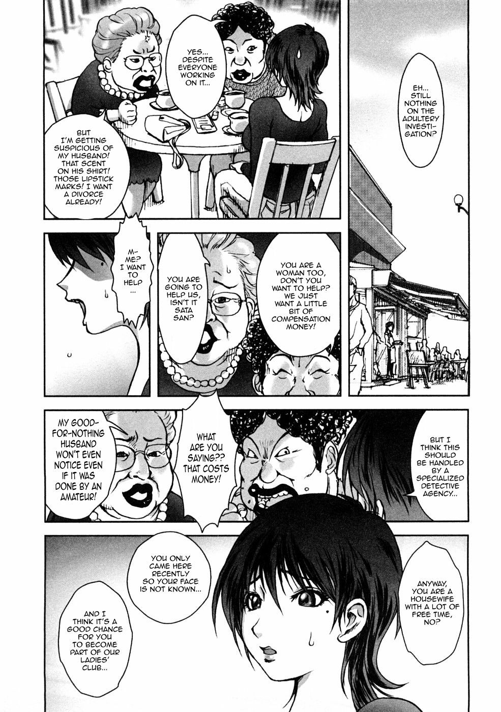 [Kon-Kit] Immoral Diagram (Chikan!! Kyoushuu Zone) [English] [Sling] page 1 full