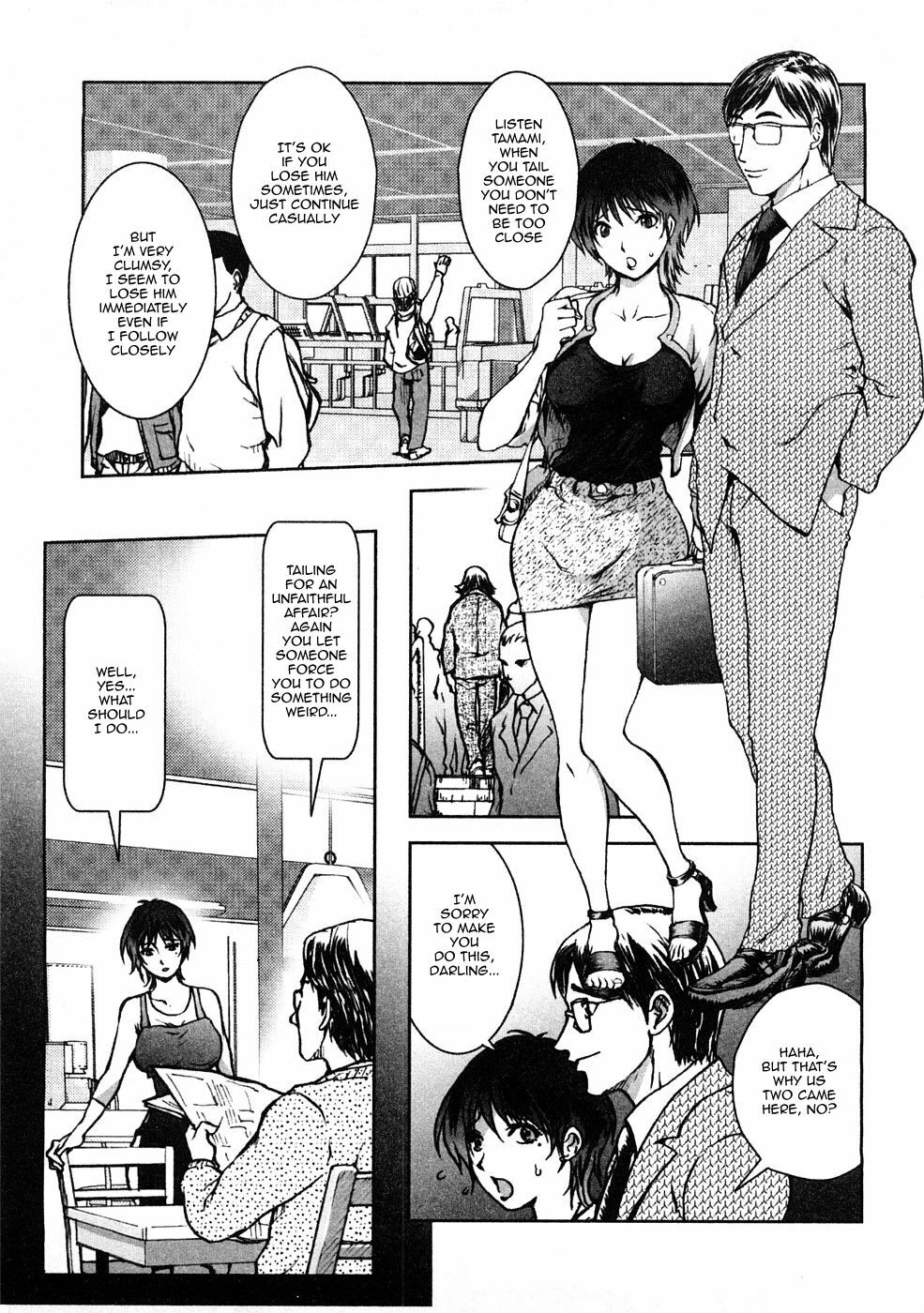 [Kon-Kit] Immoral Diagram (Chikan!! Kyoushuu Zone) [English] [Sling] page 3 full