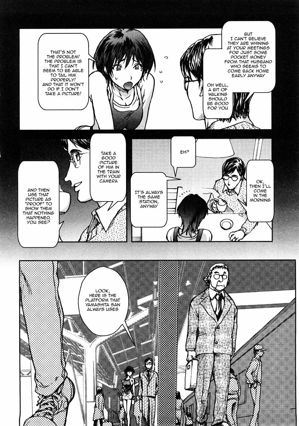 [Kon-Kit] Immoral Diagram (Chikan!! Kyoushuu Zone) [English] [Sling] page 4 full