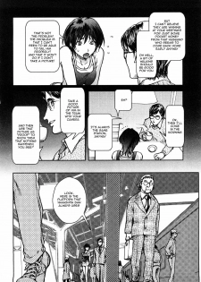 [Kon-Kit] Immoral Diagram (Chikan!! Kyoushuu Zone) [English] [Sling] - page 4