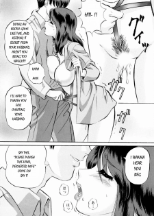 [Mon-Mon] Roshutsuzuma Reiko - Reiko The Exposed Wife Ch. 1-8 [English] [HFH] - page 13