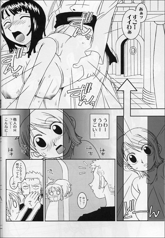 (C65) [KENIX (Ninnin!)] ORANGE PIE Vol.4 (One Piece) page 19 full