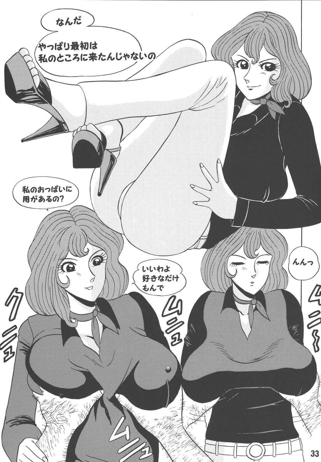 (C67) [Date wa Gorgeous ni (Ponzu)] Fujiko ++2 (Lupin III) page 29 full