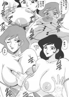 (C67) [Date wa Gorgeous ni (Ponzu)] Fujiko ++2 (Lupin III) - page 5