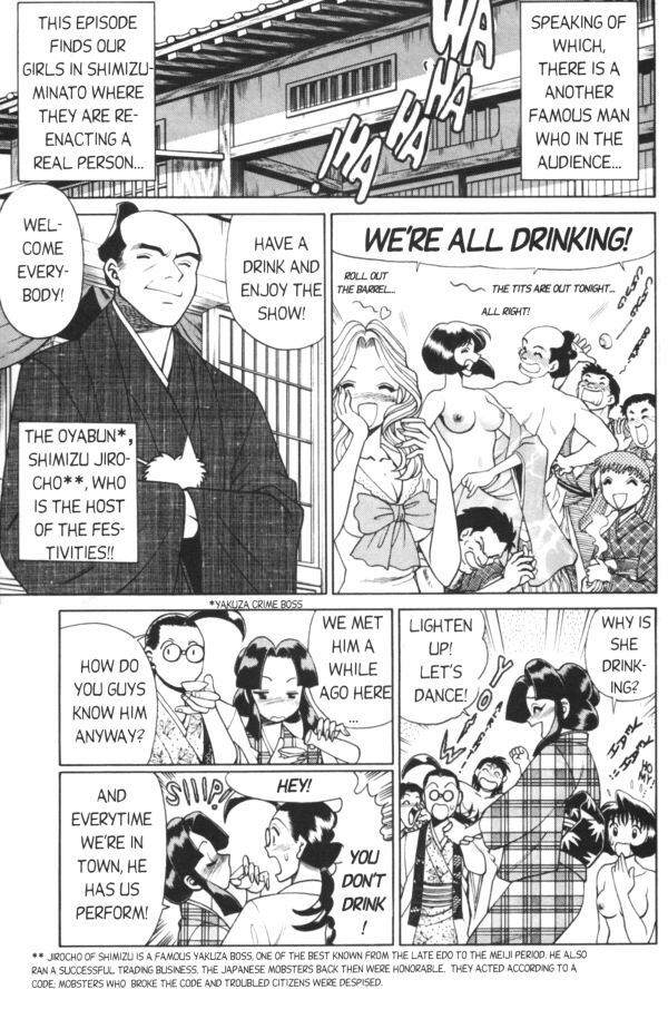 Femme Kabuki 7 [English] page 5 full