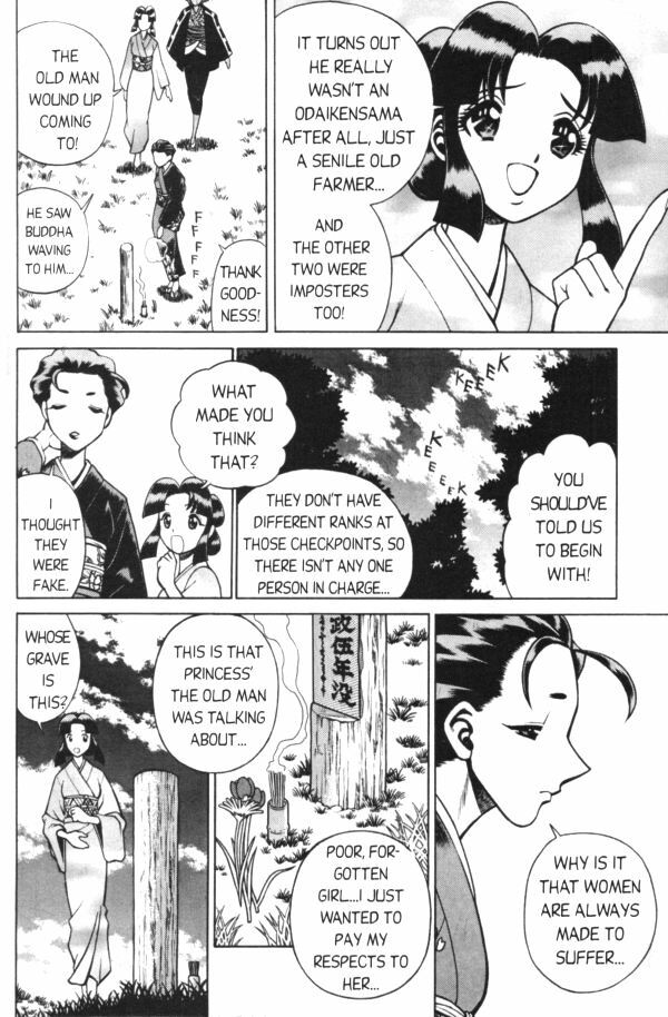 Femme Kabuki 6 [English] page 22 full