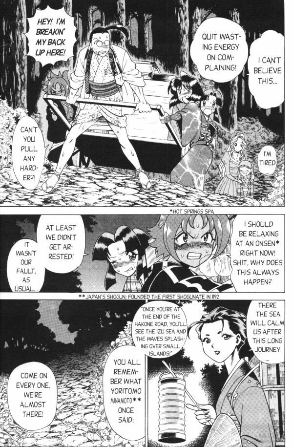 Femme Kabuki 6 [English] page 4 full