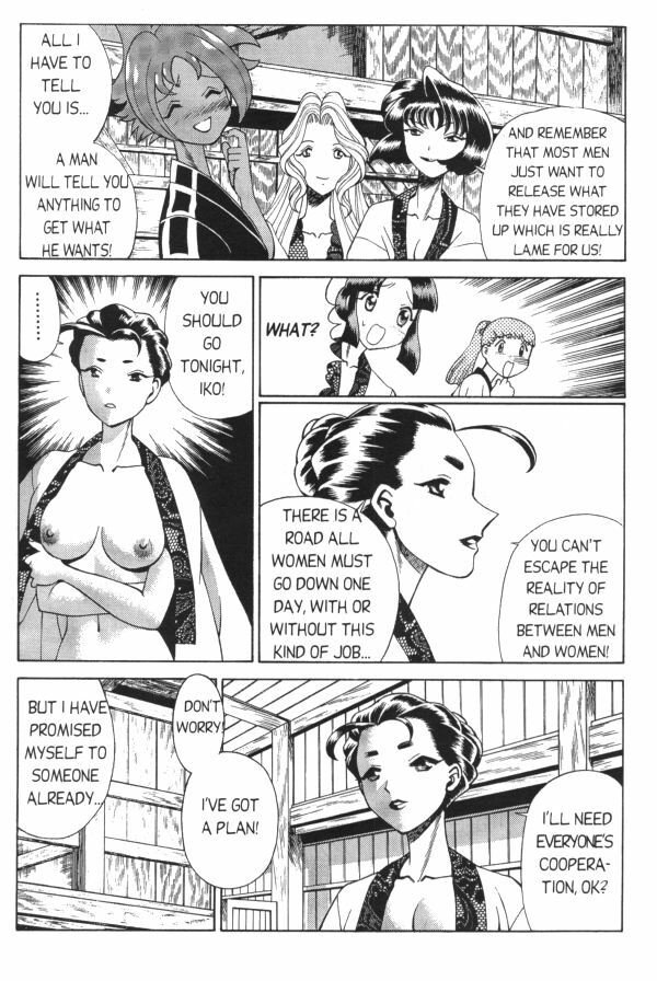 Femme Kabuki 5 [English] page 9 full