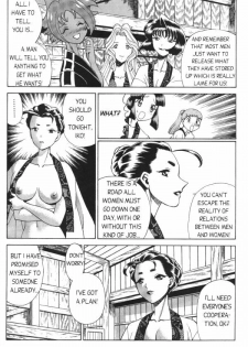 Femme Kabuki 5 [English] - page 9