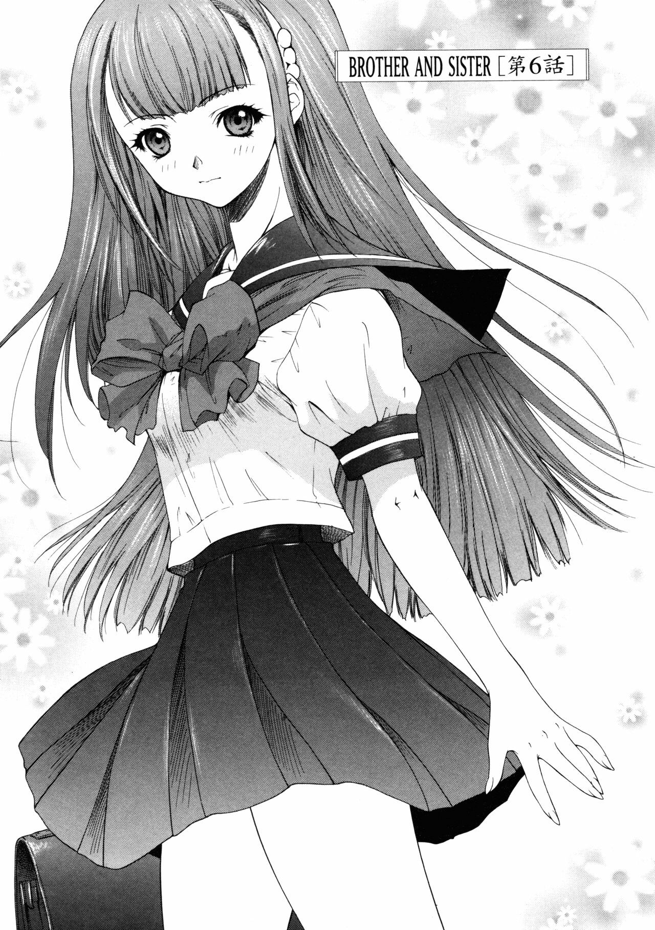 [Yunagi Kahoru] Brother and Sister page 111 full
