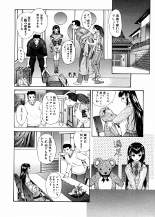 [Yunagi Kahoru] Brother and Sister - page 30