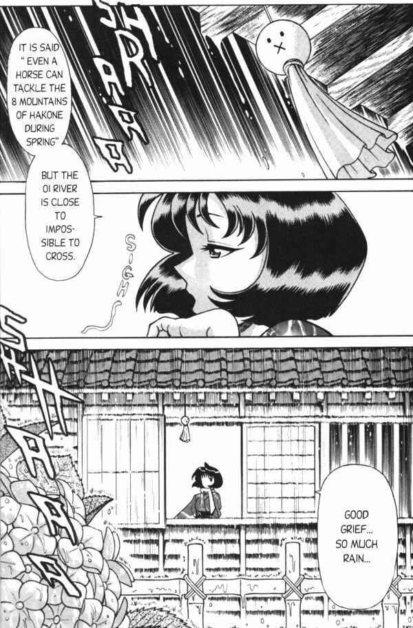 Femme Kabuki 8 [English] page 2 full