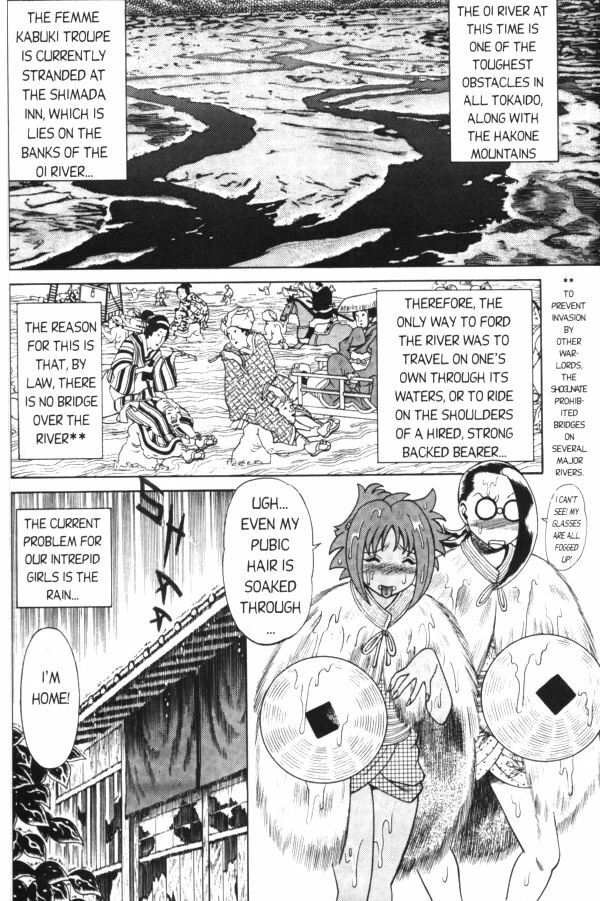 Femme Kabuki 8 [English] page 4 full