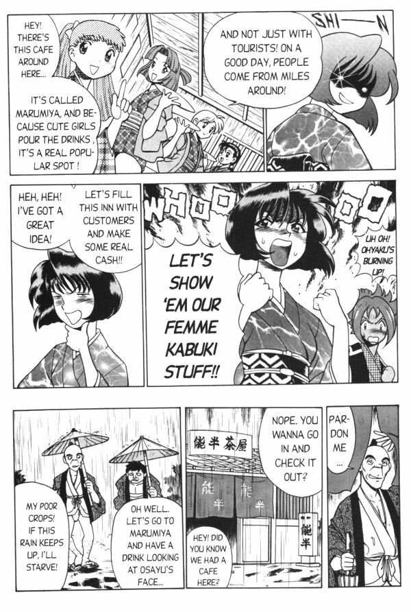 Femme Kabuki 8 [English] page 8 full