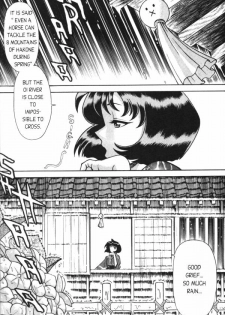 Femme Kabuki 8 [English] - page 2