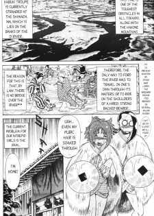 Femme Kabuki 8 [English] - page 4