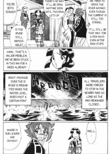 Femme Kabuki 8 [English] - page 5