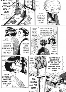 Femme Kabuki 8 [English] - page 6
