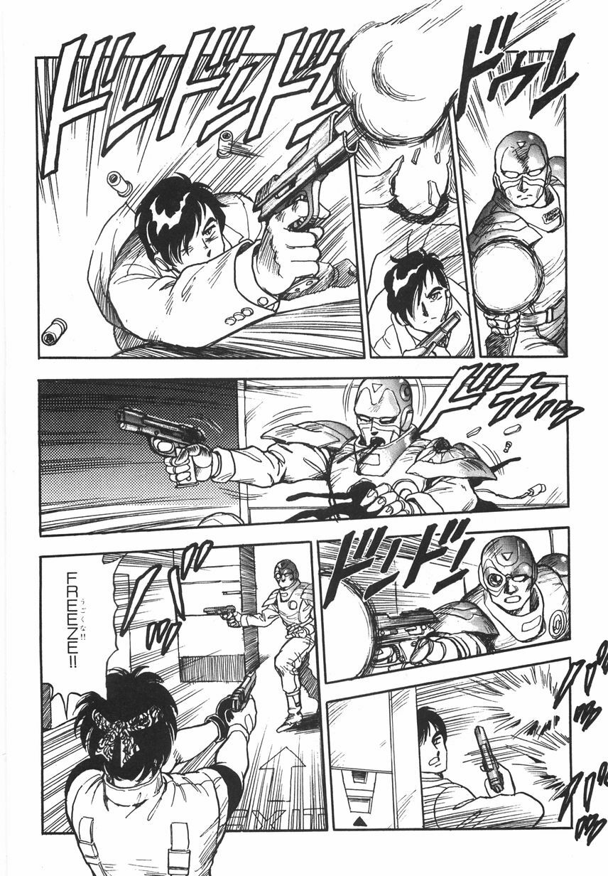 [Conodonts] Superoid Ai 1 Chijoku Dorei Hen page 138 full