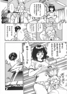 [Conodonts] Superoid Ai 1 Chijoku Dorei Hen - page 14