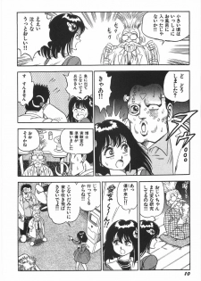 [Conodonts] Superoid Ai 1 Chijoku Dorei Hen - page 16