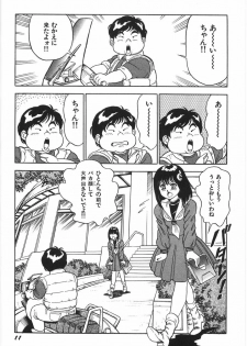 [Conodonts] Superoid Ai 1 Chijoku Dorei Hen - page 17