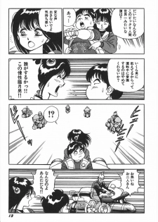 [Conodonts] Superoid Ai 1 Chijoku Dorei Hen - page 19