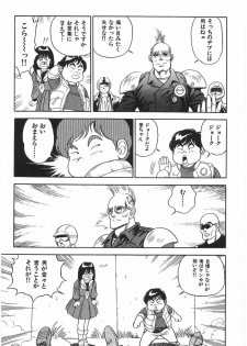 [Conodonts] Superoid Ai 1 Chijoku Dorei Hen - page 21
