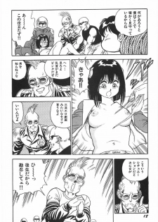 [Conodonts] Superoid Ai 1 Chijoku Dorei Hen - page 24