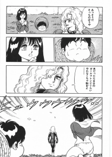 [Conodonts] Superoid Ai 1 Chijoku Dorei Hen - page 35