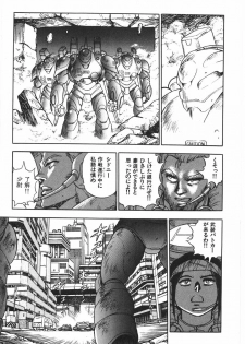 [Conodonts] Superoid Ai 1 Chijoku Dorei Hen - page 37